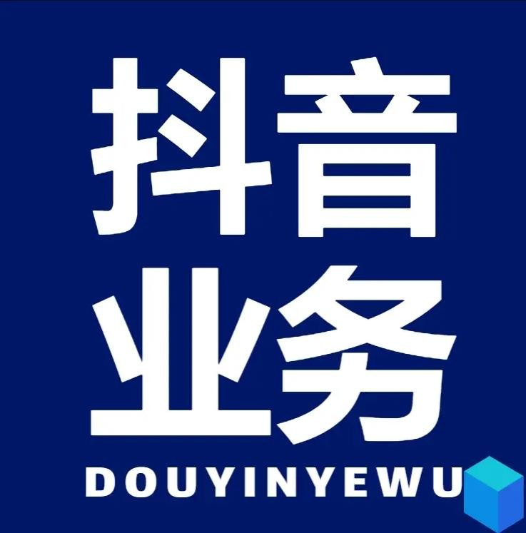 快手24小时秒单业务网